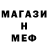 МЕТАДОН белоснежный Mateusz Przybylski