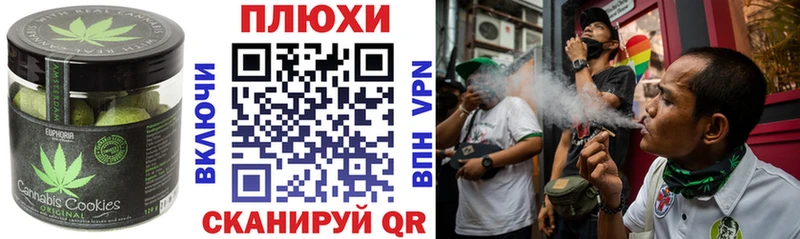 МЕГА ONION Элиста Печенье с ТГК конопля