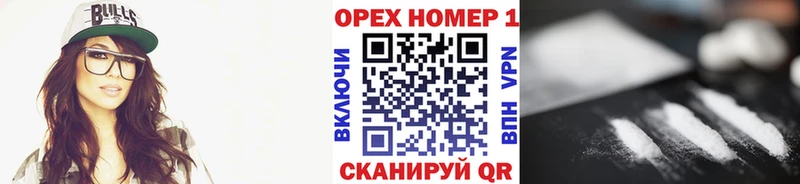 Кокаин Колумбийский  закладки  Элиста 