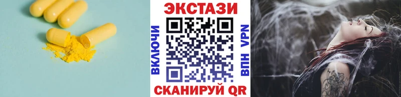 KRAKEN как войти  Элиста  Ecstasy таблы 