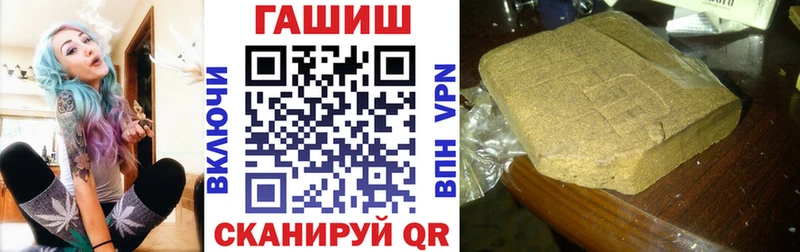 Гашиш VHQ  Элиста 