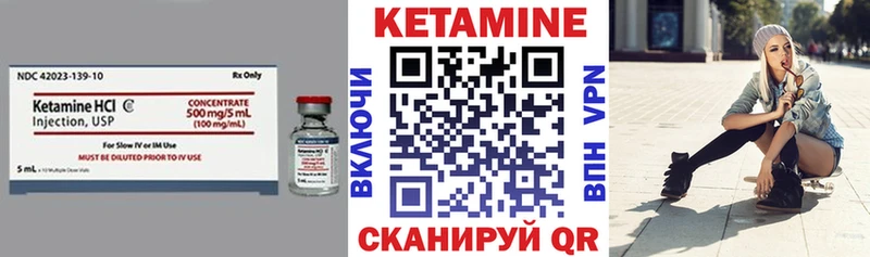 КЕТАМИН ketamine  мега сайт  Элиста 