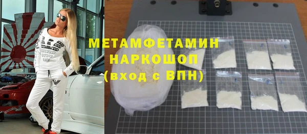 марихуана Верхний Тагил