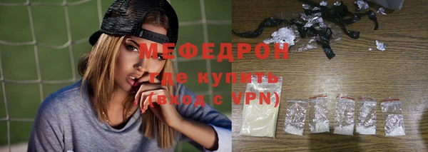 MESCALINE Верея