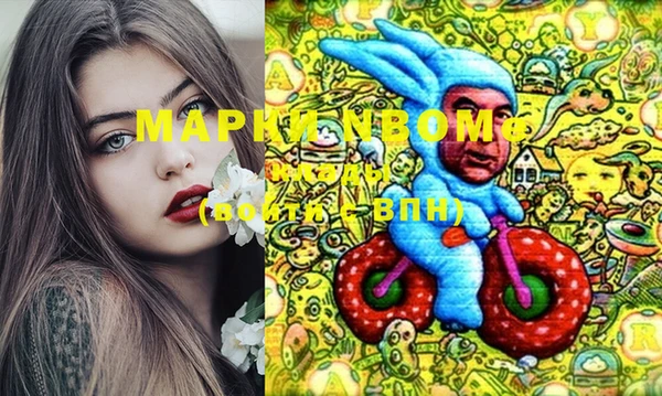 MESCALINE Верея