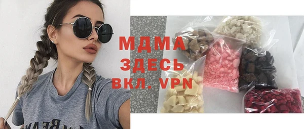 MESCALINE Верея