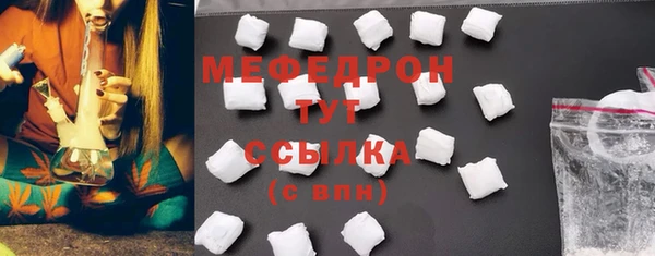 прущая мука Верхнеуральск
