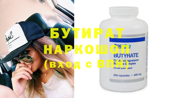 прущая мука Верхнеуральск
