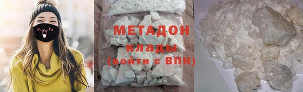марихуана Верхний Тагил