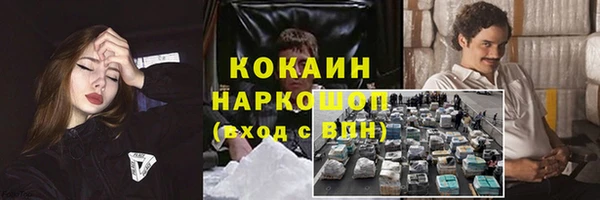 марихуана Верхний Тагил