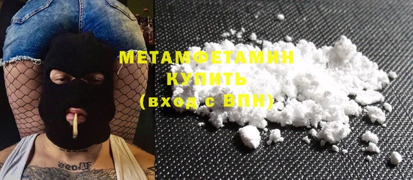 MESCALINE Верея