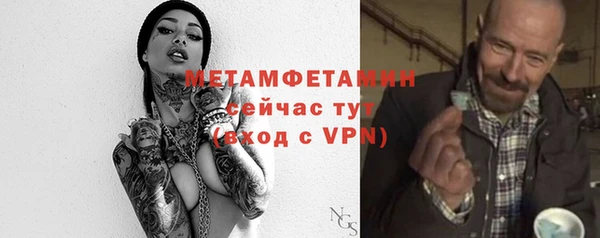 марихуана Верхний Тагил
