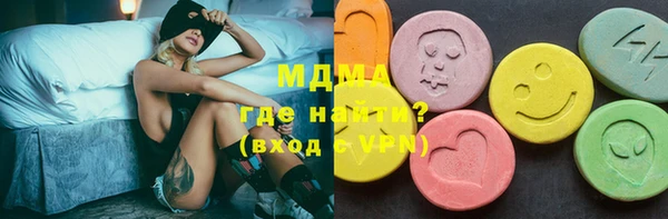 марихуана Верхний Тагил