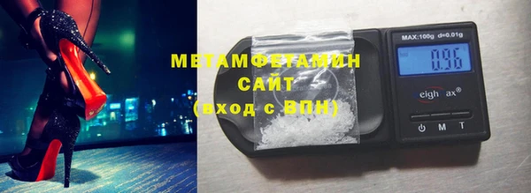 марихуана Верхний Тагил