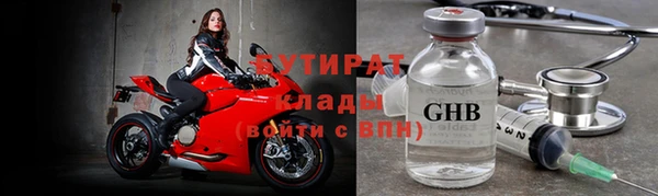 экстази Рославль