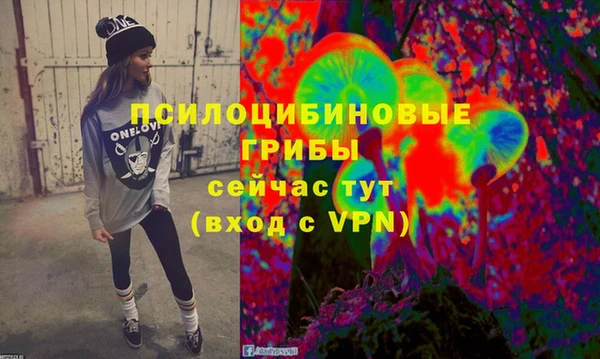 марихуана Верхний Тагил