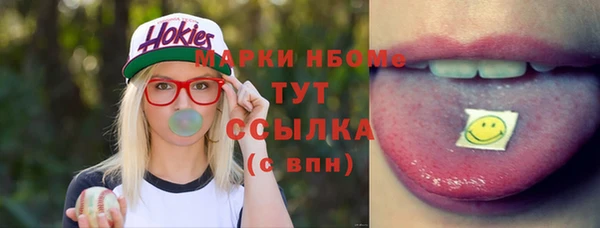 марихуана Верхний Тагил