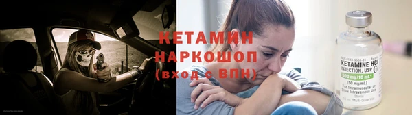 ECSTASY Россошь