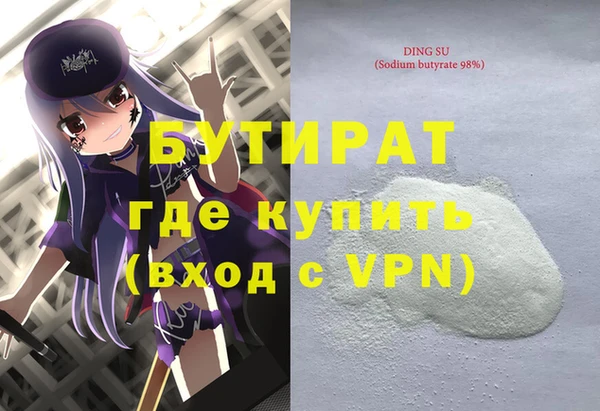 марихуана Верхний Тагил