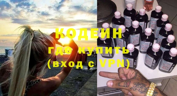марихуана Верхний Тагил
