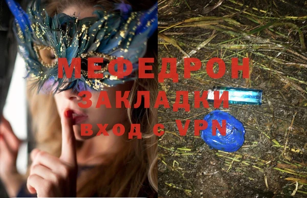 прущая мука Верхнеуральск