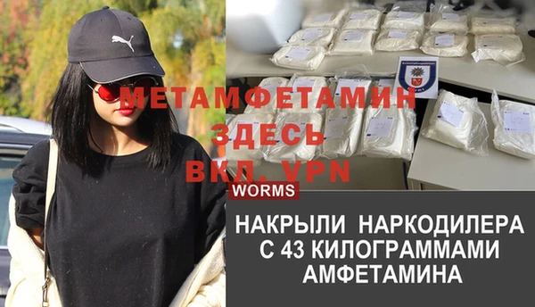 MESCALINE Верея