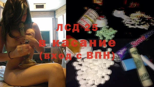 MESCALINE Верея