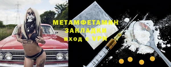 марихуана Верхний Тагил