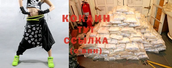 марихуана Верхний Тагил
