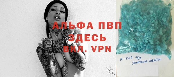MESCALINE Верея