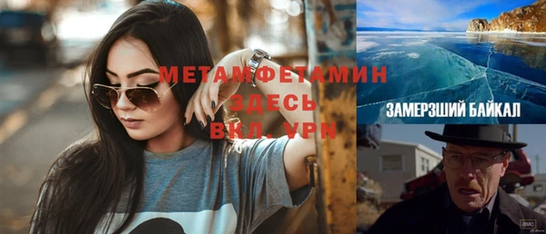 MESCALINE Верея