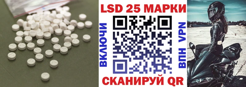 LSD-25 экстази кислота  mega ссылки  Элиста 