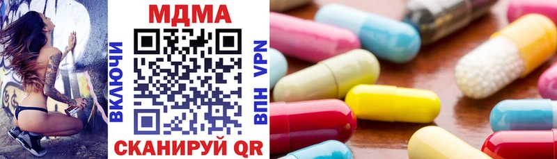 MDMA crystal  сколько стоит  Элиста 