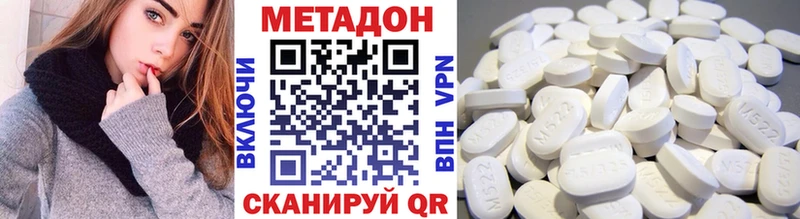 купить наркотики сайты  Элиста  blacksprut зеркало  МЕТАДОН мёд 