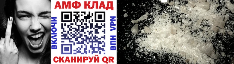 МЕТАМФЕТАМИН пудра  Элиста 