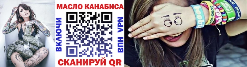 Дистиллят ТГК вейп с тгк  Элиста 